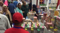 Extension of the exhibition period Ahla Ramadan Supermarket